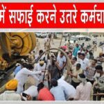 Hanumangarh News