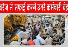 Hanumangarh News