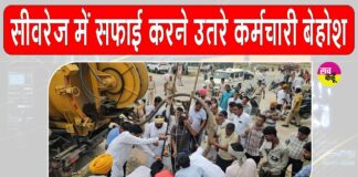 Hanumangarh News