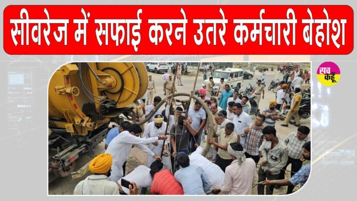Hanumangarh News