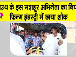 Shanwas dies