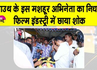 Shanwas dies