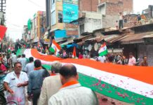 Firozabad News