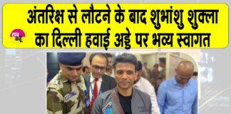 Shubhanshu Shukla News