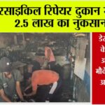 Sirsa