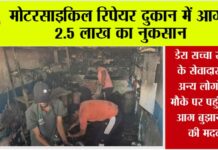 Sirsa