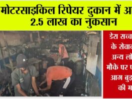 Sirsa