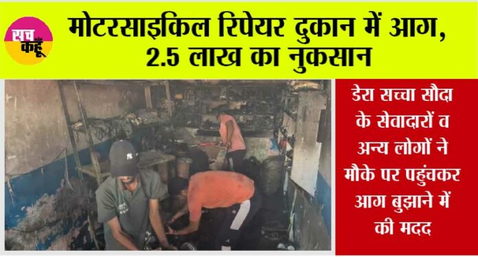 Sirsa