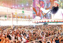 Sirsa News