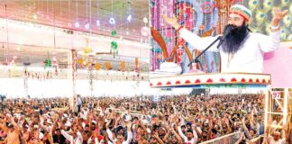 Sirsa News