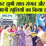 Sirsa News