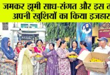 Sirsa News