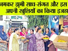 Sirsa News