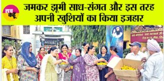 Sirsa News