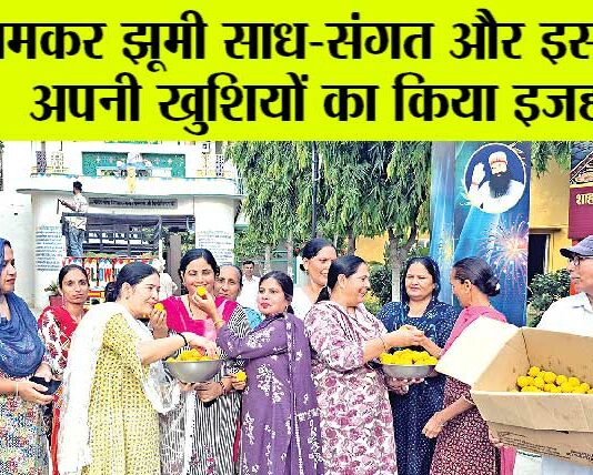 Sirsa News