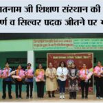 Sirsa News