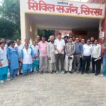 Sirsa News