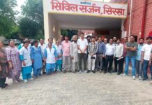 Sirsa News