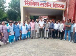 Sirsa News