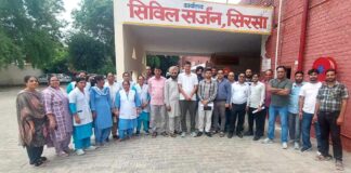 Sirsa News