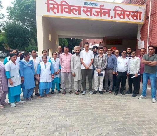 Sirsa News