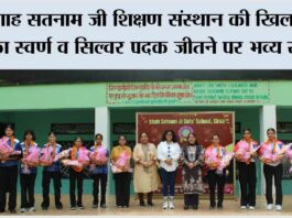 Sirsa News