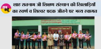 Sirsa News