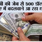 Sirsa News