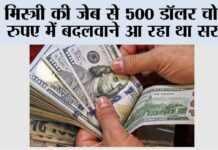 Sirsa News