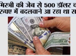 Sirsa News