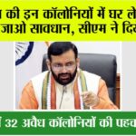 Sirsa News