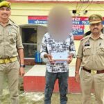 Sirsaganj News