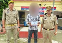 Sirsaganj News
