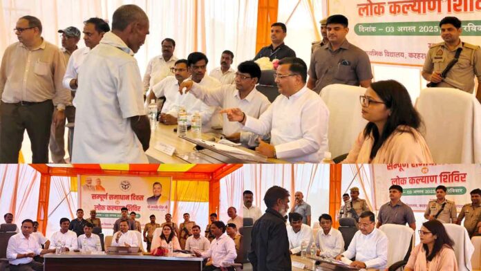 Sirsaganj News Sirsaganj News