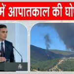 Spain News