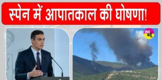 Spain News