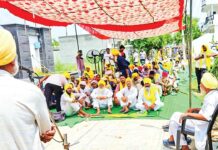 Sunam News
