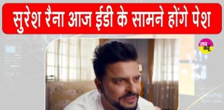 Cricketer Suresh Raina news