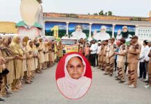 Sirsa News