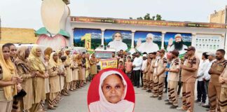 Sirsa News