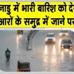 Tamil Nadu news