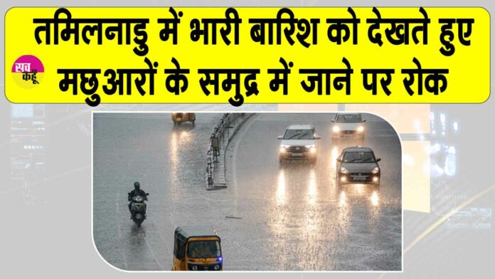 Tamil Nadu news