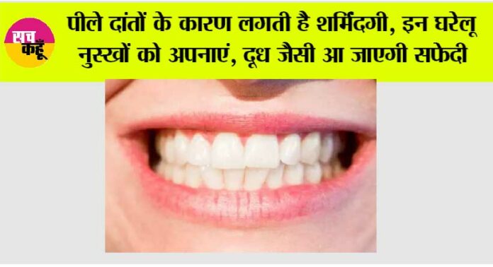 Teeth Whitening Remedies