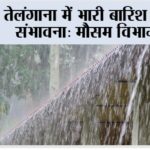Telangana Weather