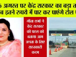 Toll Plaza News