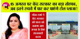 Toll Plaza News