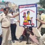 Hanumangarh News