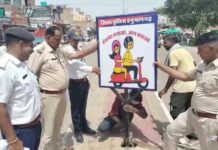 Hanumangarh News