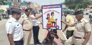Hanumangarh News