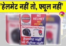 UP Traffic Safety News
